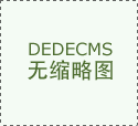 【明辉说油】一文说清我国原油进口商业
